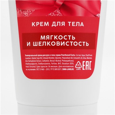 Подарочный набор Orchid neroli, гель для душа 295 мл и крем для тела 200 мл, FLORAL & BEAUTY, URAL LAB
