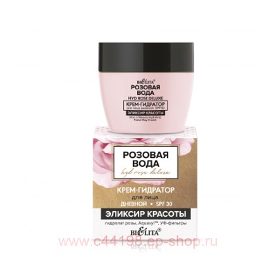 Белита Розовая вода Крем-гидратор д/ лица дневной SPF30 Эликсир красоты, 50 мл
