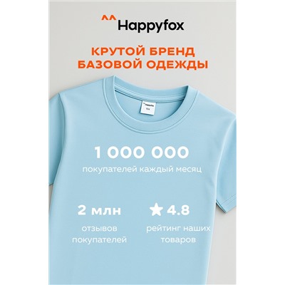 Детская однотонная футболка Happyfox