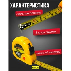 Рулетка #23108601