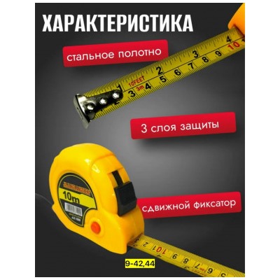 Рулетка #23108601