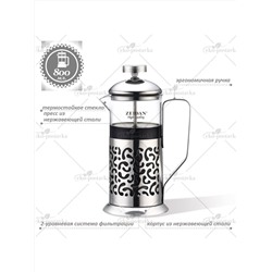 ZEIDAN Френч-пресс Z-4419