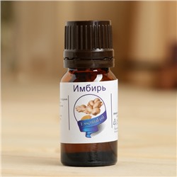 Эфирное масло «Имбирь», флакон-капельница, аннотация, 10 мл