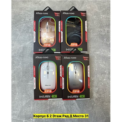 Артикул #22977797