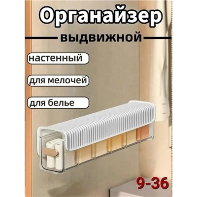 Органайзер для хранения #23340837