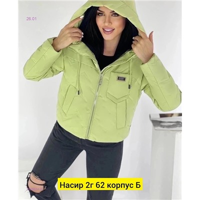 Куртка весна 2056614-6