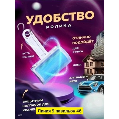 Артикул #23110058