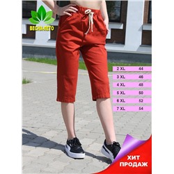 Бриджи женские летние на резинке УЦЕНКА _5054