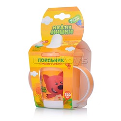 Поильник с ручками и декором "Ми-ми-мишки", 320мл (оранжевый)