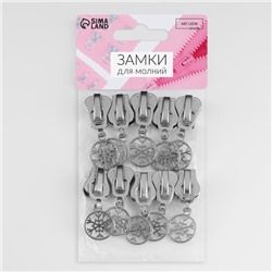 Бегунок для молнии «Трактор», №8, «Снежинка», 10 шт., цвет никель