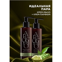Парфюмированное жидкое мыло Woody Bergamot