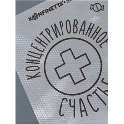 Кондитерские мешки «Концентрированное счастье», (S) 25×15 см, 50 шт.