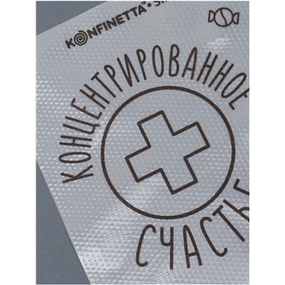 Кондитерские мешки «Концентрированное счастье», (S) 25×15 см, 50 шт.