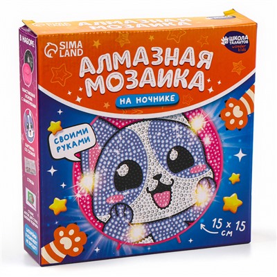 Ночник своими руками. Алмазная мозаика для детей на ночнике «Котик», 15×15 см, набор для творчества