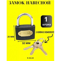 Замок #22923003