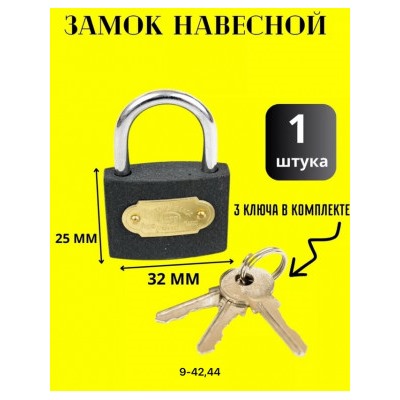 Замок #22923003