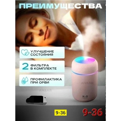 Артикул #23339470