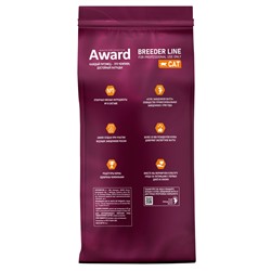 Сухой корм AWARD PFB Hairball & Indoor для взрослых кошек для выведения шерсти с уткой и индейкой с добавлением зеленой чечевицы и Юкки Шидигера