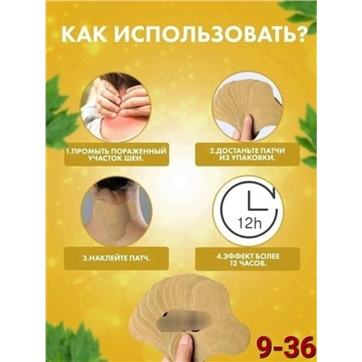 Артикул #23088792