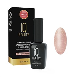 IQ Beauty Покрытие базовое каучуковое с кальцием, капучино с шиммером, 10 мл 12819