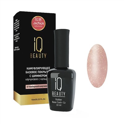 IQ Beauty Покрытие базовое каучуковое с кальцием, капучино с шиммером, 10 мл 12819