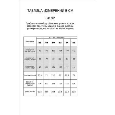 Футболка-поло VILATTE, 975712