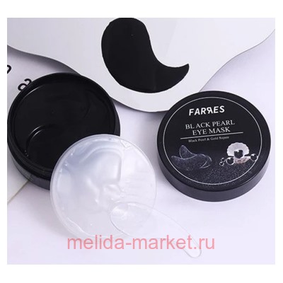 Farres Патчи для глаз с пудрой чёрного жемчуга 60 шт 9175