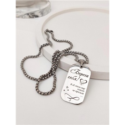 Кулон Счастье - это просто…