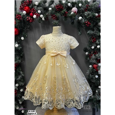 Платье 1983953-2