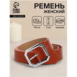 Ремень женский с винтом, 110×3 см, пряжка металл, серебристая, рыжий