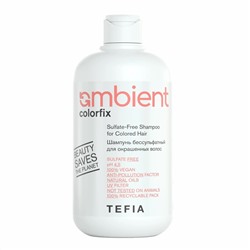 TEFIA  Ambient Шампунь бессульфатный для окрашенных волос / Colorfix Sulfate-Free Shampoo for Colored Hair 4.5 pH, 250 мл 22293