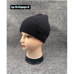 шапка 2050692-4