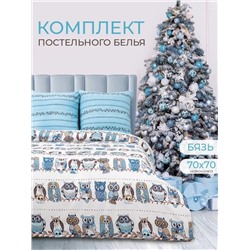 КПБ "Совы" бязь хлопок 100% 1, 5 сп.