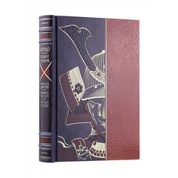 Эксмо "Кодекс самурая. Хагакурэ Бусидо. Книга Пяти Колец". Книга в коллекционном кожаном переплете ручной работы"
