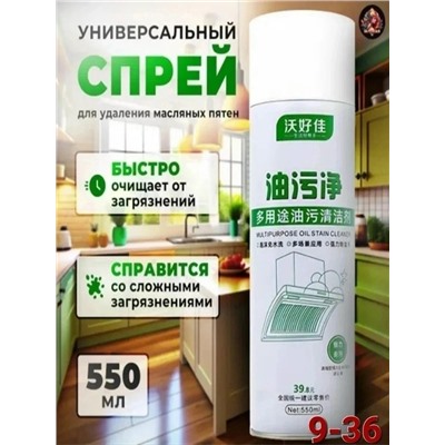 Сперй #23074621