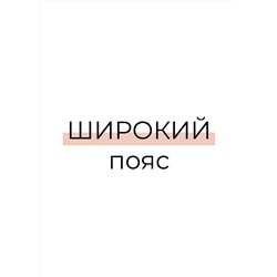 CLEVER Шорты LSH001