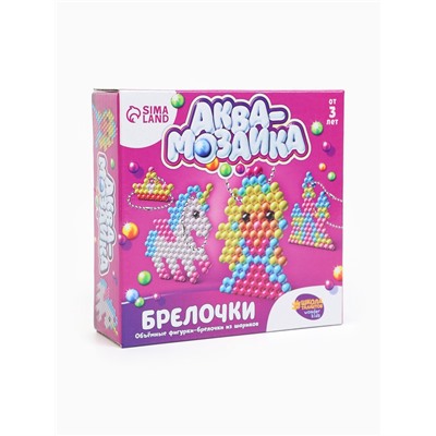 Аквамозаика для детей «Принцесса», 350 шариков