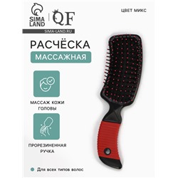 Расчёска массажная, прорезиненная ручка, 5×21(±1) см, МИКС