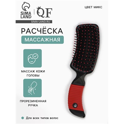 Расчёска массажная, прорезиненная ручка, 5×21(±1) см, МИКС