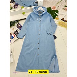 Кардиган 1980962-1