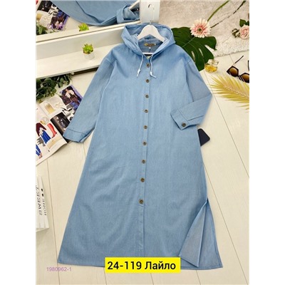 Кардиган 1980962-1