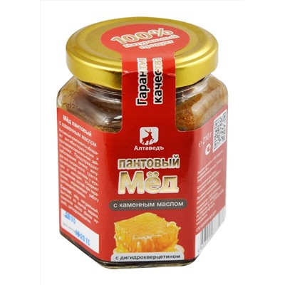 Мёд пантовый с каменным маслом и дигидрокверцитином