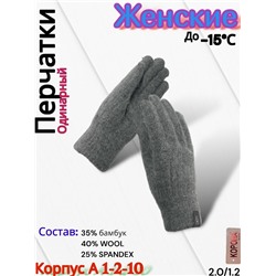 Перчатки #23077894