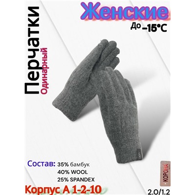 Перчатки #23077894