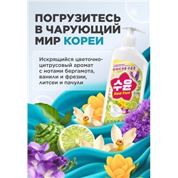 Гель-концентрат для мытья посуды «Бергамот и фрезия» Soo-Yun