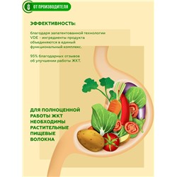 Сибирские отруби Овсяные, 500 г