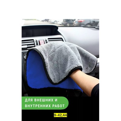 Полотенце #23109123