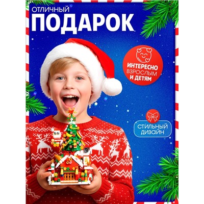 Конструктор «Новогодние истории. Большой набор», 903 детали