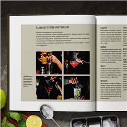 Эксмо Габриэлла Байгера, Умберто Каселли "Руководство бармена. История, техники, рецепты"