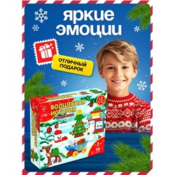 УЦЕНКА UNICON Конструктор «Волшебная сказка», 46 деталей, SL-04051